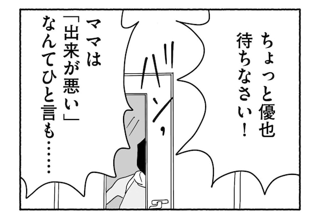 Goukaku 040 7 1507x1039