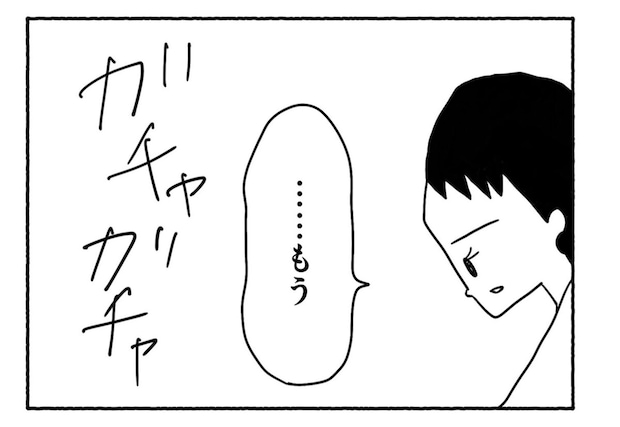 Goukaku 041 3 1507x1039