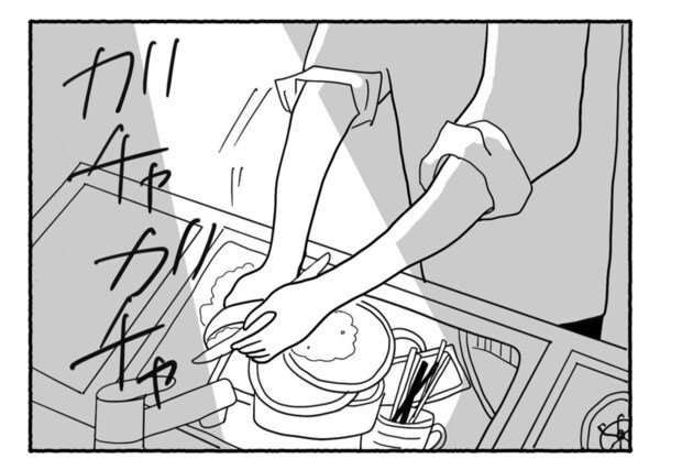 Goukaku 041 2 1507x1039