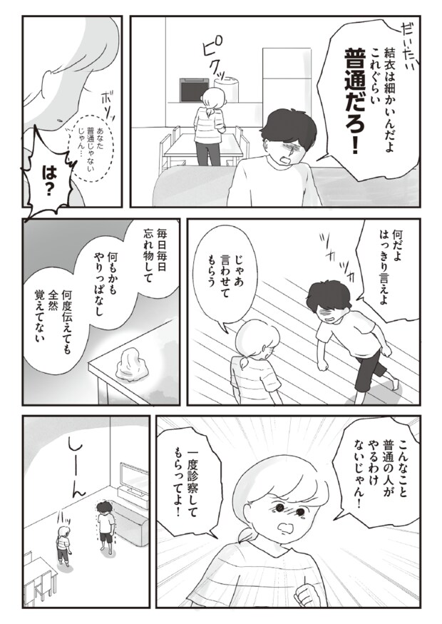 %e7%b8%a6%e9%95%b7 %e4%ba%88%e5%82%99 %e3%81%ae%e3%82%b3%e3%83%92%e3%82%9a%e3%83%bc7