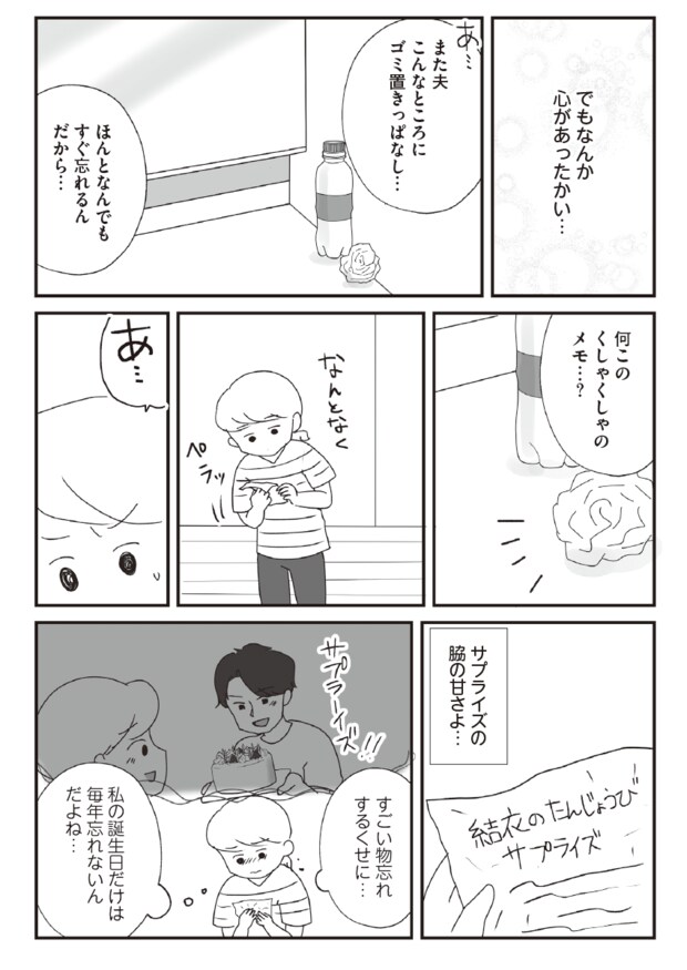 %e7%b8%a6%e9%95%b7 %e4%ba%88%e5%82%99 %e3%81%ae%e3%82%b3%e3%83%92%e3%82%9a%e3%83%bc15