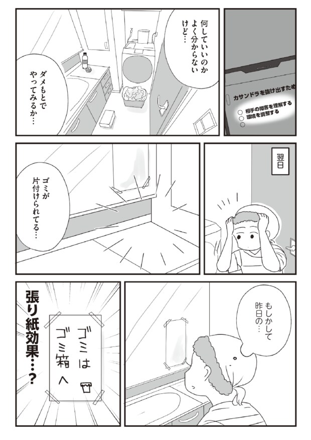 %e7%b8%a6%e9%95%b7 %e4%ba%88%e5%82%99 %e3%81%ae%e3%82%b3%e3%83%92%e3%82%9a%e3%83%bc16