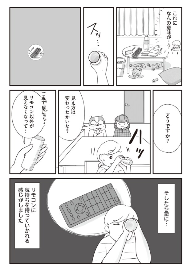 %e7%b8%a6%e9%95%b7 %e4%ba%88%e5%82%99 %e3%81%ae%e3%82%b3%e3%83%92%e3%82%9a%e3%83%bc12