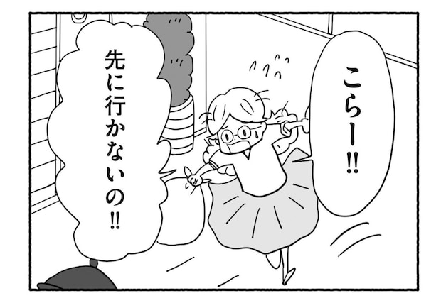 Goukaku 044 3 1507x1039