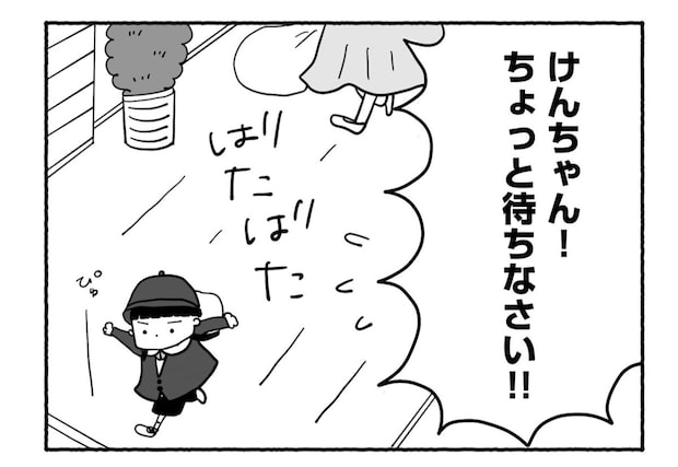 Goukaku 044 1 1507x1039