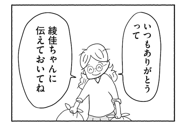 Goukaku 044 8 1507x1039