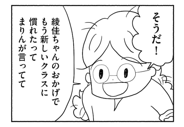 Goukaku 044 7 1507x1039