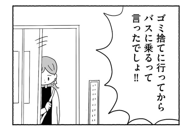 Goukaku 044 2 1507x1039