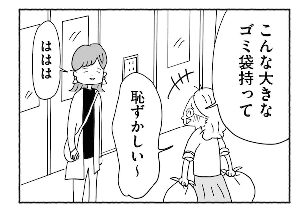 Goukaku 044 6 1507x1039