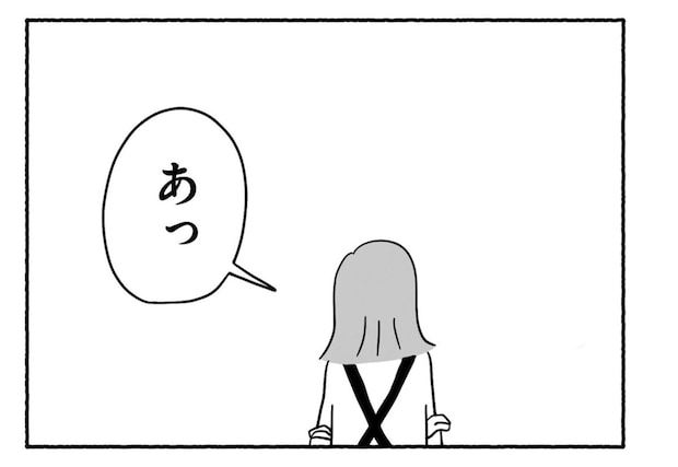 Goukaku 045 7 1507x1039