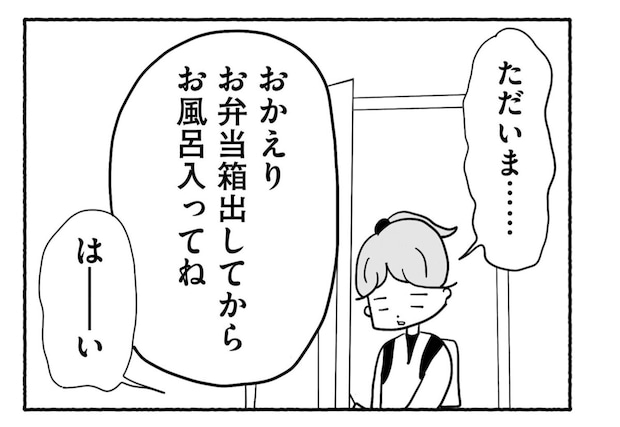 Goukaku 045 6 1507x1039