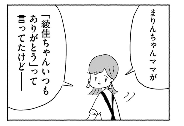 Goukaku 045 8 1507x1039