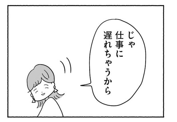 Goukaku 045 2 1507x1039