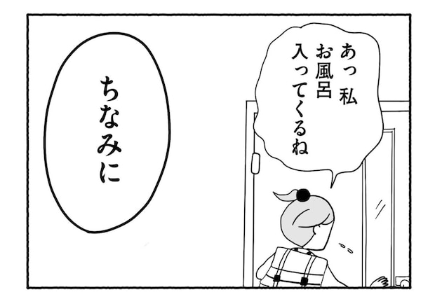 Goukaku 046 5 1507x1039