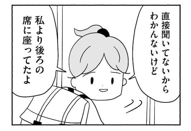 Goukaku 046 8 1507x1039