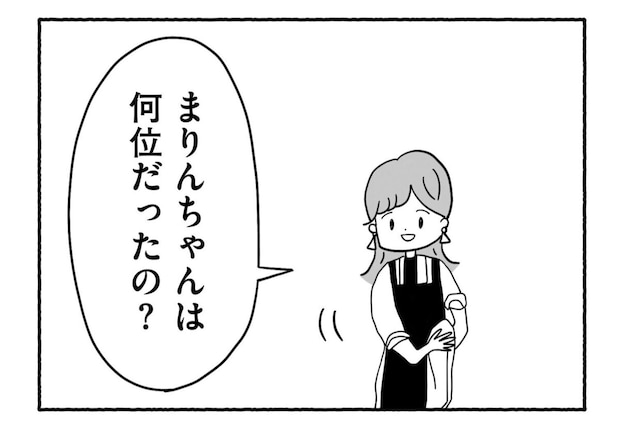 Goukaku 046 6 1507x1039