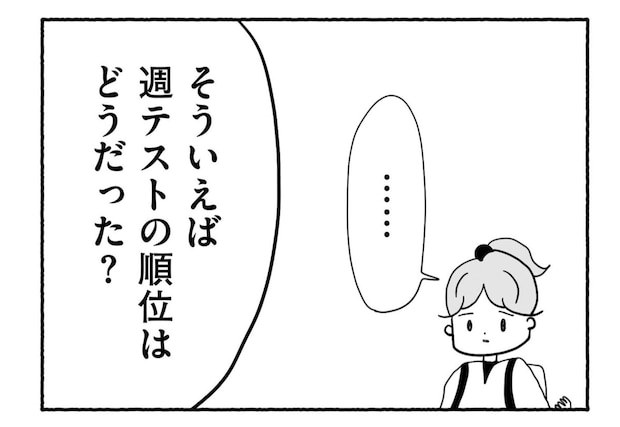 Goukaku 046 2 1507x1039