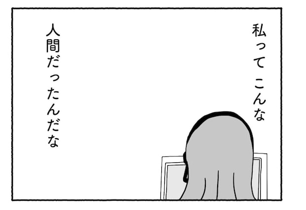 Goukaku 047 8 1507x1039