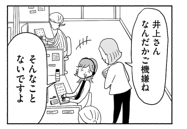 Goukaku 047 6 1507x1039