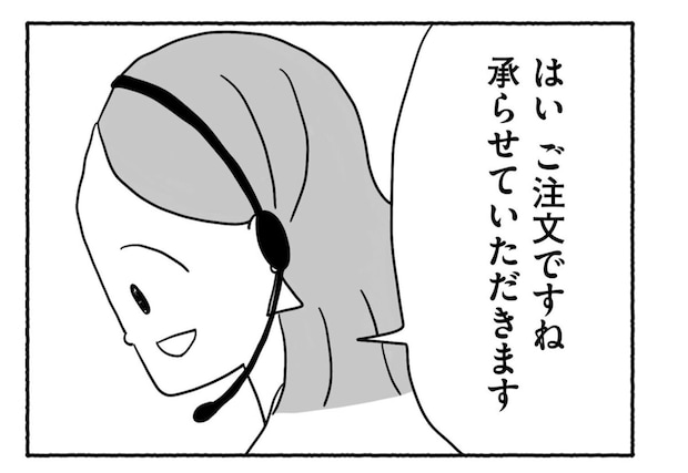 Goukaku 047 5 1507x1039