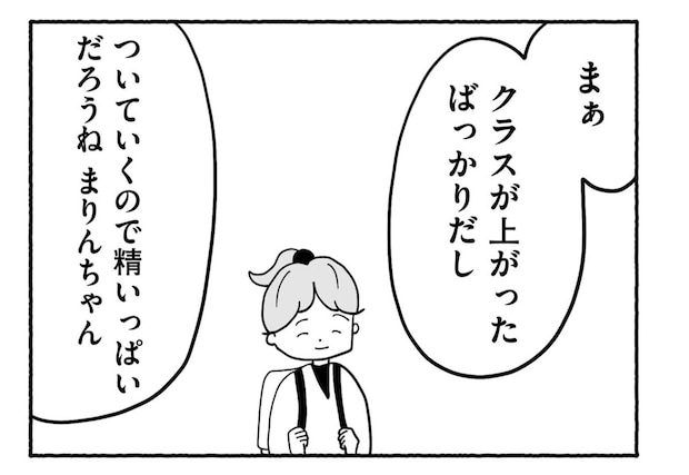 Goukaku 047 2 1507x1039