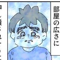 夫婦関係は本当に崩壊？ 家を出て行った妻子。ひとりぼっちになった夫の決意とは
