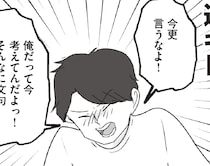 外出好きなのに無計画、最後は逆ギレ…ADHDの夫に振り回される理由は「脳のクセ」だった？