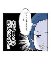 小学生息子のほうがマトモってどういうこと…非常識ママは反省ゼロ！テキトーな謝罪で済ますつもりが…