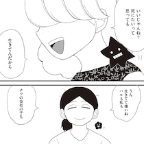 「結局口だけなのよ」——わかる人、わからない人。死にたいと思いながら生きる私たちは、それだけで「えらい」？