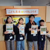 "子どもの意見が社会に届く" こども家庭庁×キッザニア「広報官」のお仕事体験イベント開催