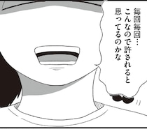 関わりたくないけど無視もできない……箱いっぱいの子ども達と私の好物。父の贈り物を喜べない理由