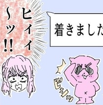 仕事を押しつけて楽したかったのに大誤算！「成長機会を奪った」育休中の先輩が押しかけてきた