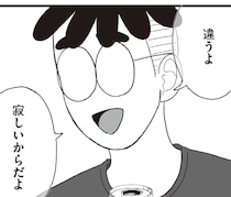 「生きたいと思ってなくても、生きてるなら結果は同じだよ」目玉焼きを焼きながら夫が笑った、不完全な私への最高の肯定。
