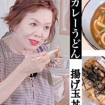 星野源さんも絶賛・上沼恵美子さんの「カレーうどん」がスゴかった……！