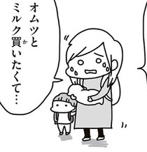 大地震＆大津波のあと寒い中歩いてここまで!? 腕の中には新生児が…「オムツとミルクを買いたい」。“子どもと被災”するという現実