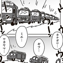 大震災から3日、大きなサイレン音で目覚めた朝。あわてて外を見に行くと…思わぬ光景が！