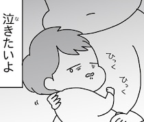 311で被災して1歳息子に起きた異変。いつまでこんな生活が続く？ 出口が見えない