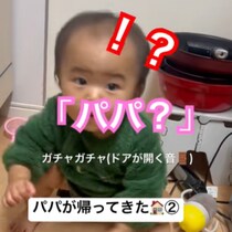 仕事から帰宅したパパ、玄関を開けた瞬間に「失神レベル」の衝撃。娘の愛が重すぎて最高