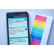 小中学生が「10年後なくなる」と予測する職業は？彼らが“今”なりたい職業、実は「VTuber・YouTuber」でもなく…