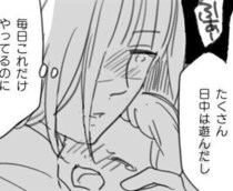 【全話無料】「今の私すぎる」「ひとりじゃないと思えた」と共感の嵐！深夜、赤ちゃんを抱えて眠れぬママがたどりつくのは…