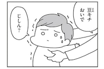 一日中続く余震、1歳息子に異変が……