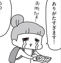 子連れや高齢者は不利!? 311被災後のスーパーは即完売＆閉店、絶望していると「こっちこっち！」手招きする店員さんが！