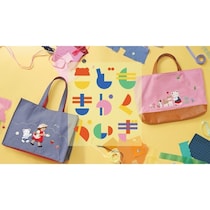 さすがファミリア！子供の感性と「本物」が融合！8か月かけた本格企画デニムバッグが誕生。自由な発想と機能性が詰まった特別な2種類