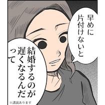 ひな人形飾ったけど、言い伝えを知りパパショック！『ゆーぱぱの育児フルスロットル』