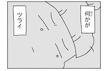 311で被災。自宅も家族も無事なのに「つらい」のはなぜ？自分を責めてしまう理由