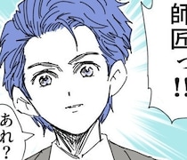 後輩女子とのイザコザ中にイケメン登場！「どうしてあなたが」その正体は