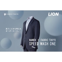 「あぁ、今すぐこのスーツ洗いたい…」汗まみれの絶望にサヨナラ！洗濯のプロと作った“標準コースで洗える”オーダーウェア誕生！