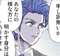 「言い訳は結構」夫を利用しようとする後輩に制裁!? その場を支配した男の存在が強すぎる