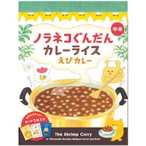 「ニャー！あのカレーが食べられる!?」大人気絵本『ノラネコぐんだん』のカレーが現実（リアル）に降臨