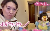 バービーさん、平日ワンオペ育児の現実公開「スマホ触れない夕方」に共感「娘ちゃんへの声掛けや対応が素敵」